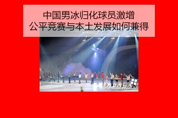 zhong-guo-nan-bing-gui-hua-qiu-yuan-ji-zeng-gong-ping-jing-sai-yu-ben-tu-fa-zhan-ru-he-jian-de-2-975.jpg