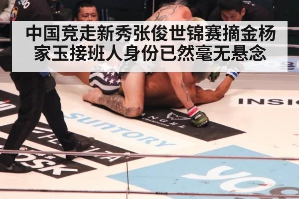 中国竞走新秀张俊世锦赛摘金杨家玉接班人身份已然毫无悬念